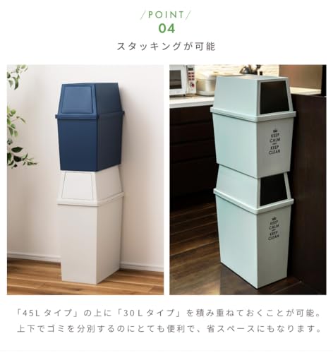 Caneca de basura Heiwa Kogyo 45 L con tapa y ruedas miniatura 6