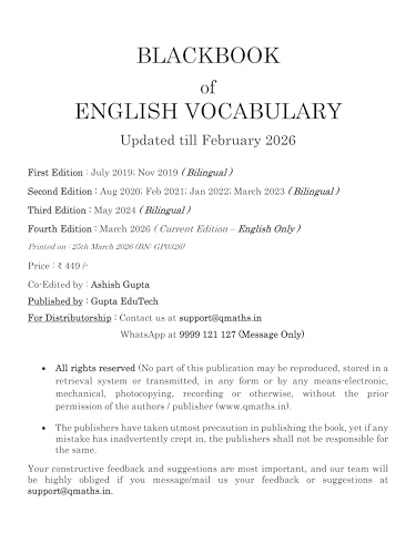 Image of Blackbook of English vocabulary 2026 Edition (English Medium) by Nikhil Gupta