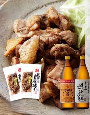 おおいた冠地どりの岩塩焼き2パック&二階堂と速津媛20度(900ml)2本セット(複数個口で配送)