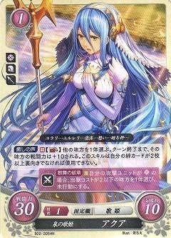 Amazon.co.jp: ファイアーエムブレム0/ブースターパック第2弾/B02-005