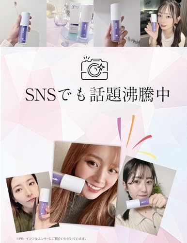 3Dスマイル 3D Smile 歯磨きジェル V34 の商品画像 1