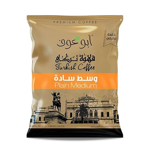 Abu Auf Coffee Plain Medium Roast Molido 50 g miniatura 1