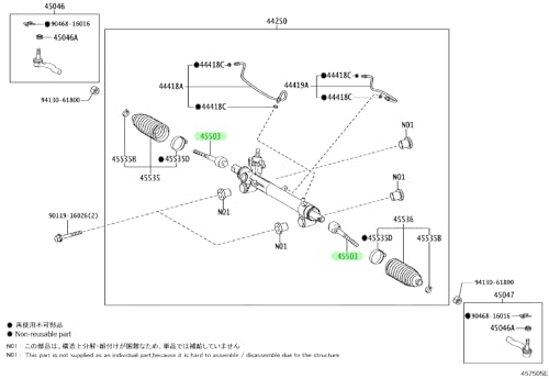 TOYOTA (g^) i END SUB-ASSY STEERING RACKXeAObN GhSUB-ASSYi 45503-26180