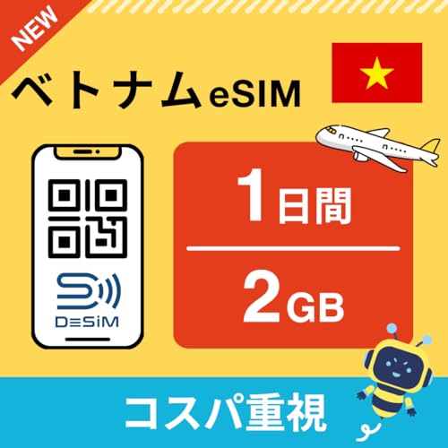 yxgi eSIMz1 2GB/i RXpdj DeSiMK | LINEktbf[^̂ | simt[[̂ݑΉ t C[V