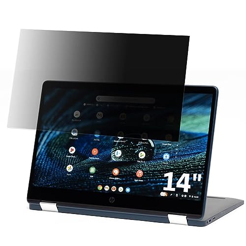 HP Chromebook x360 14b-cb0000 14�C���` 16:9 �Ή� �̂������h�~ �t�B���^�[ �v���C�o�V�[�t�B���^�[ �p�\�R��PC �m�[�g�u�b�N�^ �t���ی�t�B���� �u���[���C�g�J�b�g ���˖h�~ �p�\�R�� �Z�L�����e�B�[�`�����h�~ ����