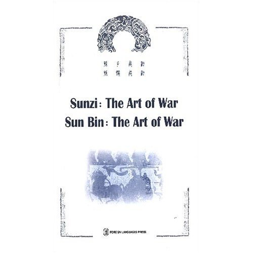 Sun Zi: The Art of War, Sun Bin: The Art of War