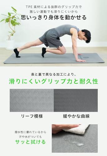 【日本国内メーカー】uFit Exercise Mat ヨガマット TPE 8mm 183cm*61cm 厚め 幅広 大きめ 痛くない 滑らない 両面滑り止め クッション性 防音 防水 耐久性 収束バンド付き ストレッチ ピラティス エクササイズマット (グレー, 183×61cm) 5枚目