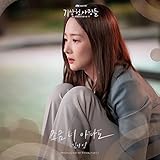 모스트콘텐츠, JTBC스튜디오