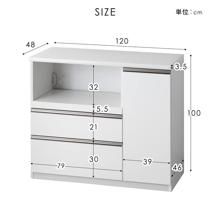 Amazon｜タンスのゲン キッチンカウンター 幅120cm 国産 大川家具 完成