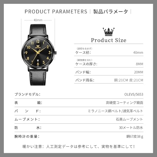 メンズ腕時計 ビジネスカジュアル ローマ字文字盤 防水&夜光機能 アナログクオーツ 日付 男性用 プレゼントに watch for men 商品画像7