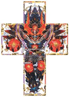 fG}X^[Y FORBIDDEN STAR `EŌ̓`/I̋֒fh}Qhw(t@Ci֒fWFhA) NjNE_[NTChEfbL I