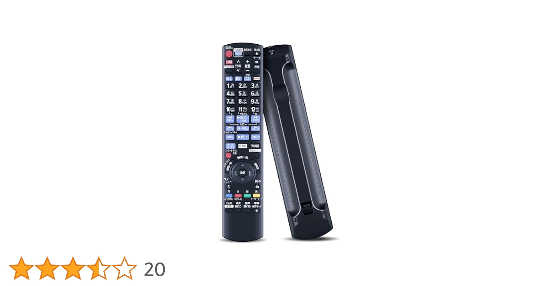 Amazon | AVTVA N2QAYB001087 ブルーレイプレーヤーリモコン