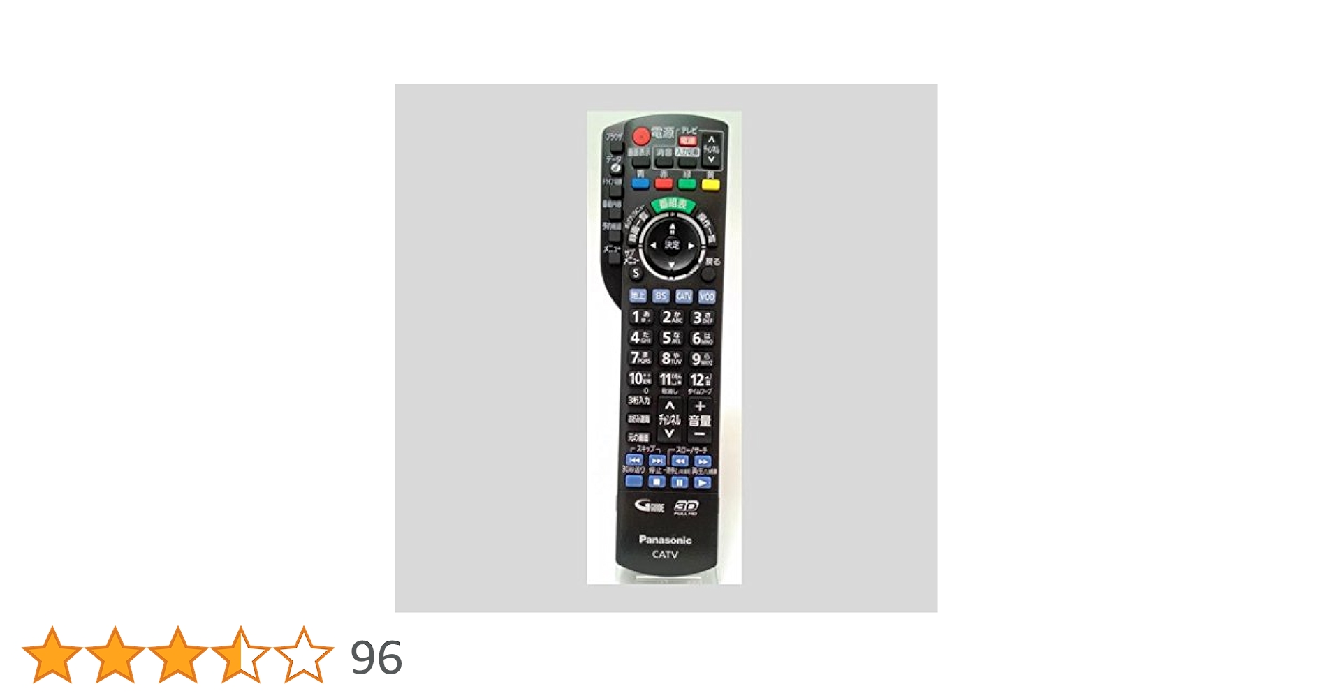 Amazon | パナソニック(Panasonic) CATVリモコン N2QAYB000628