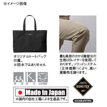 双進(SOSHIN) Rivalley GORE-TEX 5レイヤーウェストハイブーツフットウェイダー No.5252 カーキ LL 3枚目