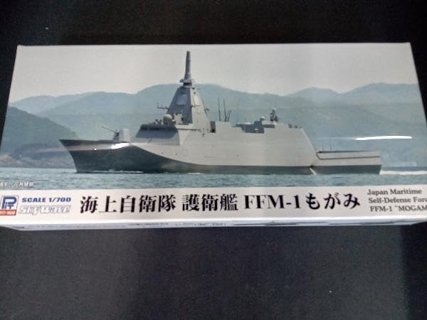 Amazon | プラモデル ピットロード 1/700 海上自衛隊 護衛艦 FFM-1 も