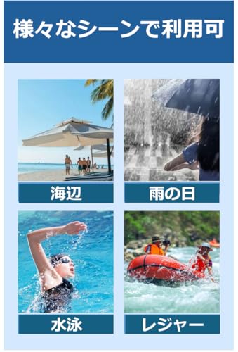 [aerix] 防水ケース スマホ用 IPX8 認定防水 浮く設計 360°保護 携帯ケース アイホン タッチ可 顔認証 気密性 iPhone16 15 14 13 12 Pro XS MAX Pixel Samsung galaxy S23 S22 ピクセル 7インチ以下 水中撮影 お風呂 海水浴 水泳 雨の日 透明 (白)