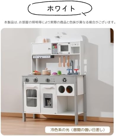 BOSCH ままごと キッチン 木製 製氷機付き お鍋・フライパン5点セット付き 音が鳴る！ 光る！子供 子ども 3歳～ 料理 調理器具 ごっこ遊び  台所 知育玩具 プレゼント [送料無料] マックスシェアー本店 "木製のままごとキッチン玩具（白）、照明付き、発声可能、製氷機、調理器具、調味料、食材、野菜、コンロ、電子レンジを備え、 &