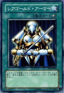 Amazon.co.jp: 遊戯王カード 【 レアゴールド・アーマー 】 EE1