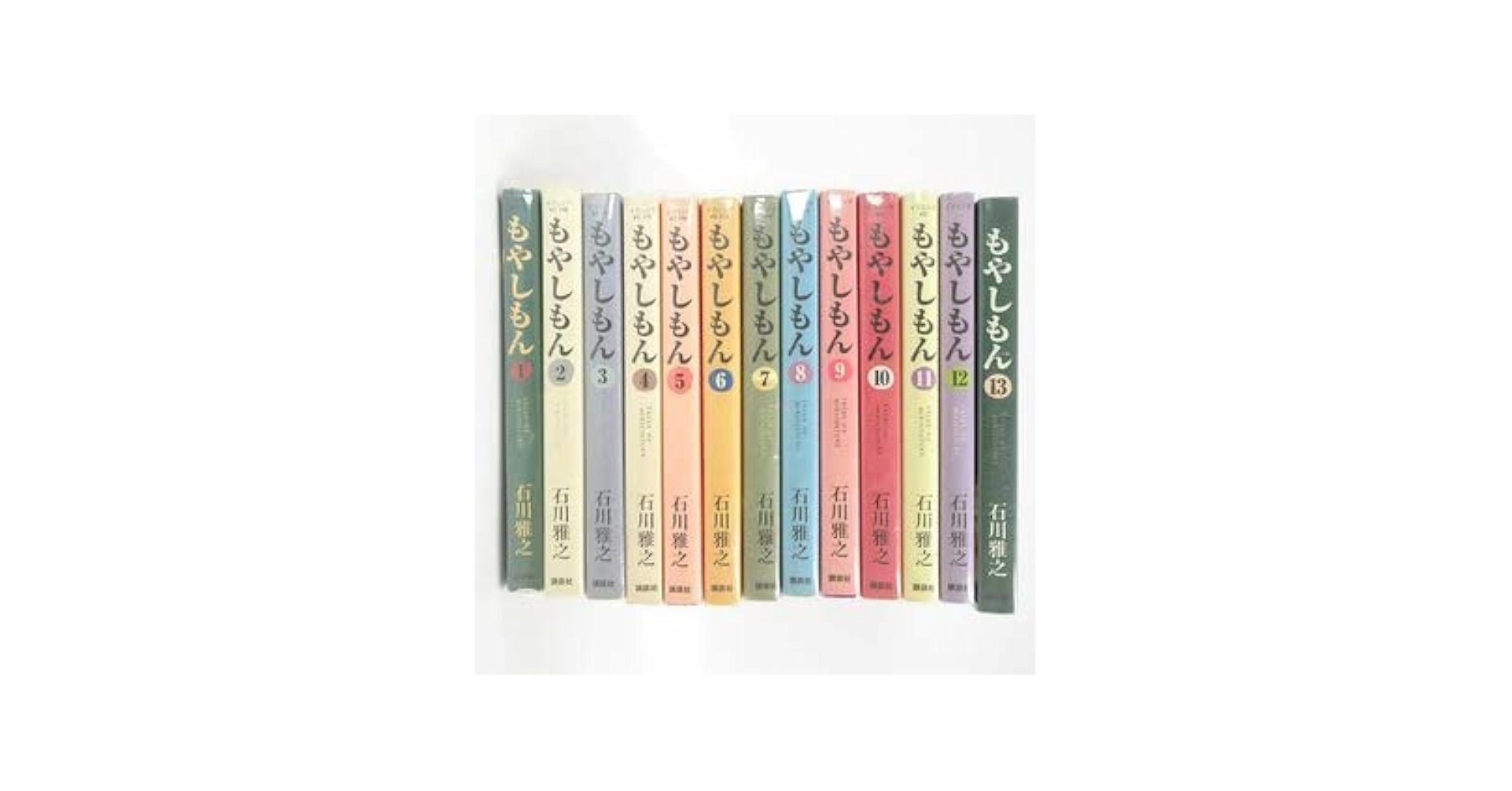 Amazon.co.jp: もやしもん 全13巻 漫画 コミック全巻セット 石川