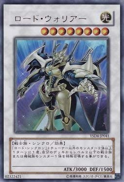 ドドドウォリアー DUAD-JP044 Dododo Warrior (anime) - Yugipedia