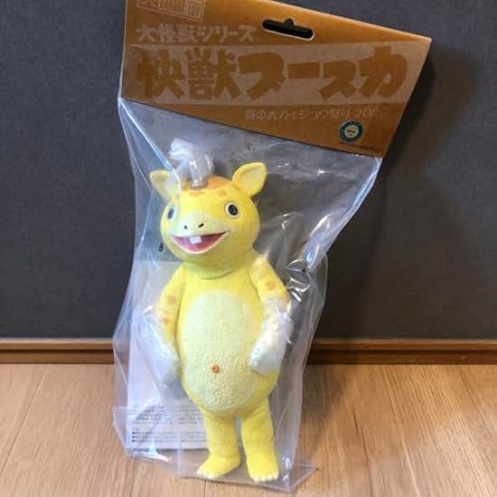 大怪獣シリーズ 快獣ブースカ Bタイプ 限定仕様 X-PLUS大怪獣シリーズ 怪獣