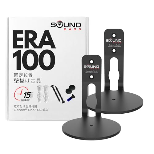 ERA100 Ǌ|uPbg [vt@C ubN cCpbN Sonos ERA 100Xs[J[Ή SŒt