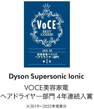 Dyson Supersonic