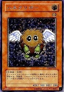 ハネクリボー レリーフ TLM-JP005 ハネクリボー【レリーフ】{TLM-JP005}《モンスター》