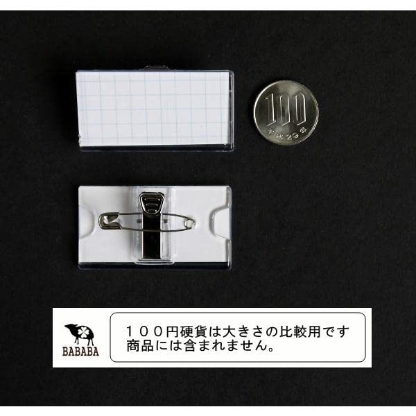 Amazon | レモン（株） 名札 ミニサイズ クリップ＆安全ピン付 2個入