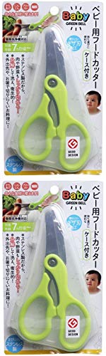 ベビー用フードカッター ケース付き BA-003 7個セット まとめ売り