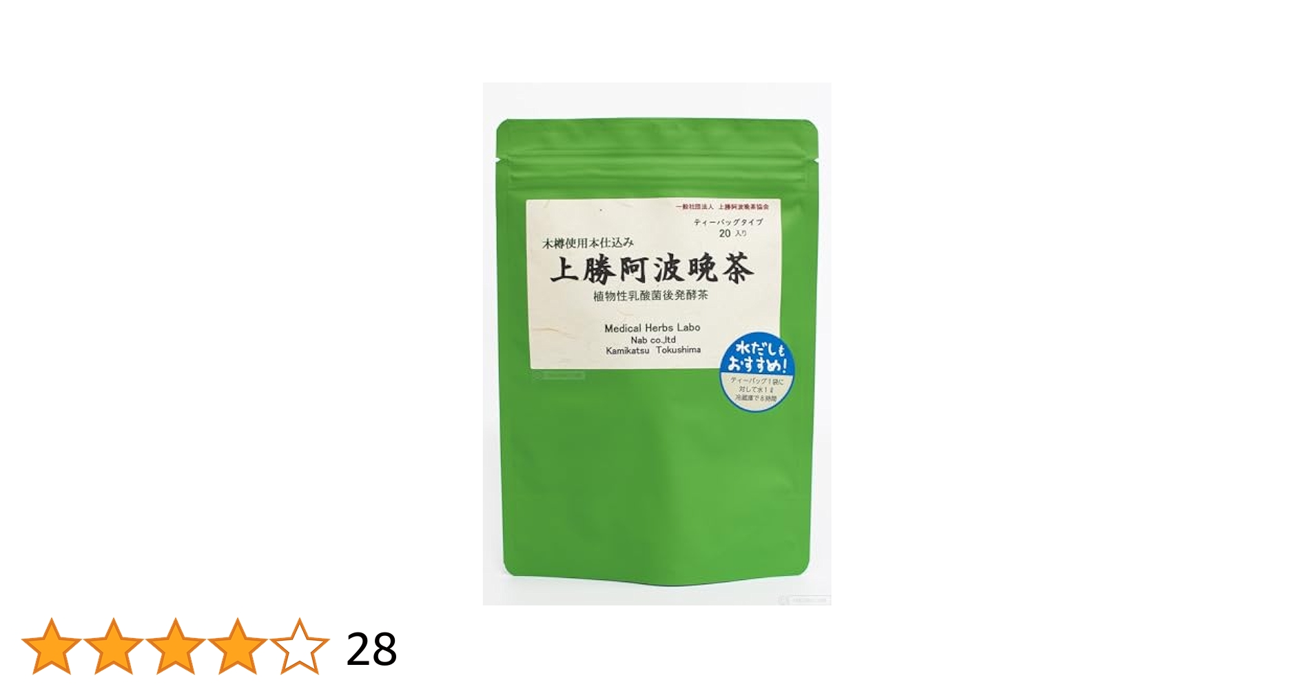 Amazon | 上勝【阿波晩茶】60g (3g×20袋入)【安心・安全 徳島