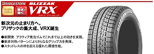 Amazon | ブリヂストン ブリザック VRX 185/60R16 ホイール