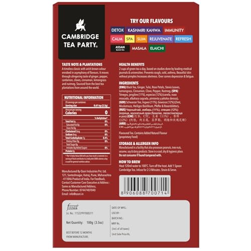 Image of Cambridge Tea Party 8 Spices Masala Chai Patti Tea Powder Ctc, 100 Gram, Black Tea