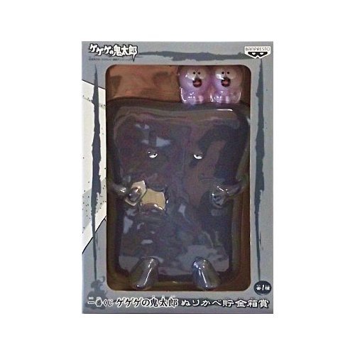 Amazon.co.jp: 一番くじ ゲゲゲの鬼太郎 ぬりかべ貯金箱賞 : おもちゃ