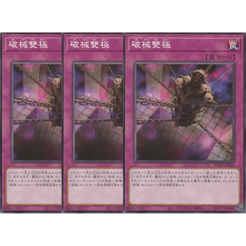 �y3���Z�b�g�z�V�Y���J�[�h RV01-JP068 �j�B�ԋ� �i�m�[�}���j REVOLUTION BOOSTER � �j�B