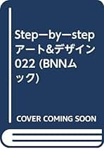 初歩からわかる３次元ＣＡＤ ＤｅｓｉｇｎＣＡＤ　２Ｄ／３Ｄ　ｖｅｒ．９．１Ｊで/ＳＢクリエイティブ/三浦正英（単行本） 初歩からわかる3次元CAD―DesignCAD 2D/3D ver.9.1Jでできる