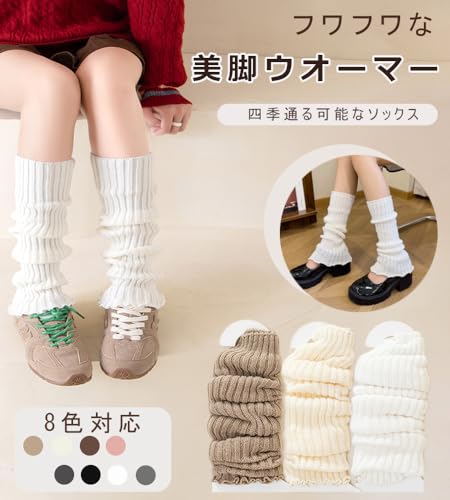 AOIIWER レッグウォーマー ニット ピンク