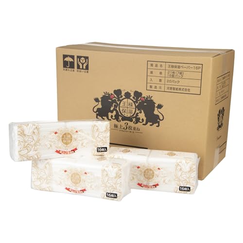 Amazon.co.jp: 【ケース品】アスト アヴォンリーキース王様保湿