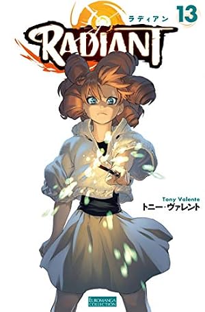 Amazon.co.jp: ラディアン (17) eBook : トニー・ヴァレント, 原正人