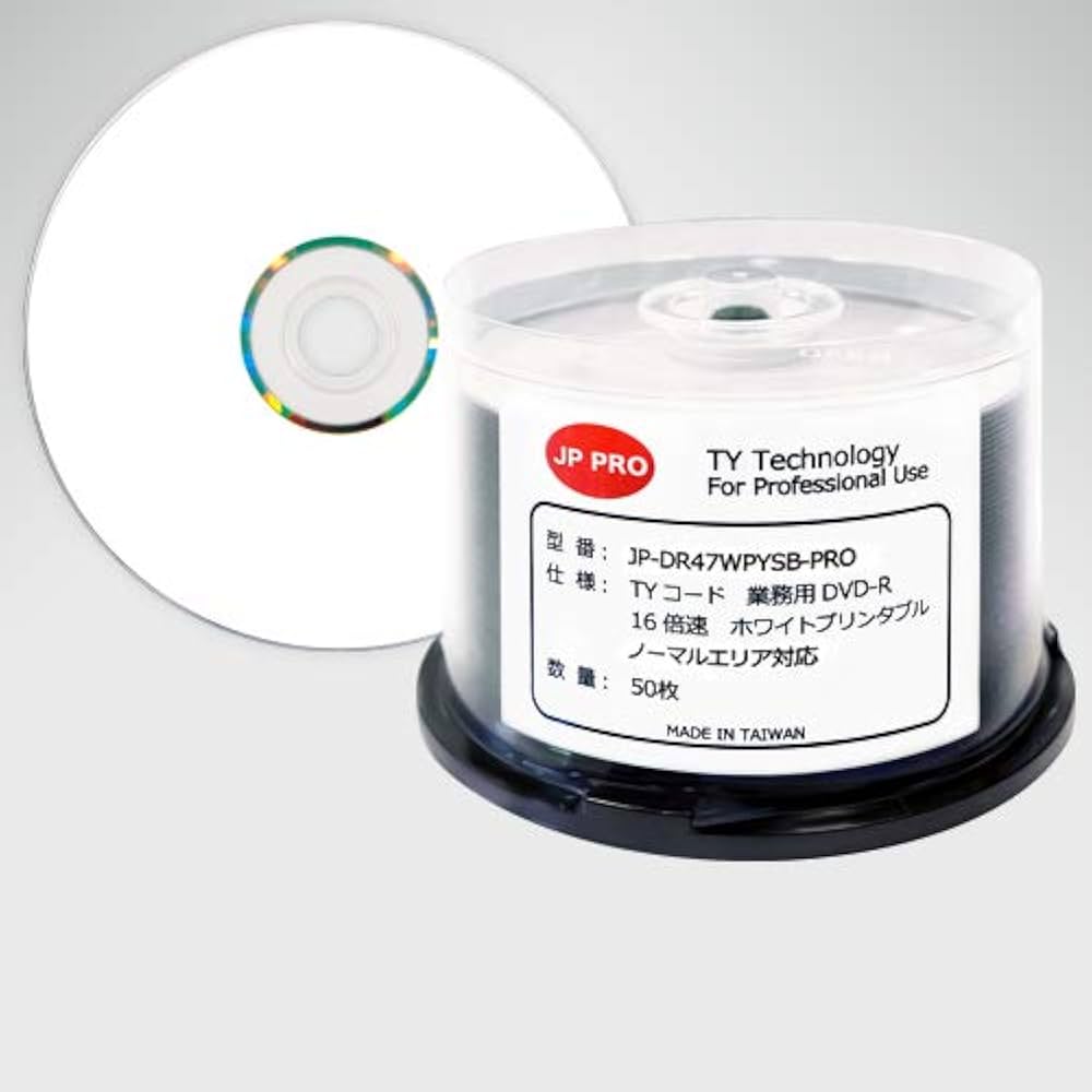 DVD−R太陽誘電後継品,業務用鏡面レーベル100枚・名入れ付き Amazon.co.jp: 太陽誘電製 That's DVD-R DL 片面2層 ビデオ用