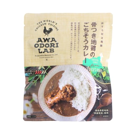 日本一地鶏 阿波尾鶏 骨つき地鶏のごちそうカレー 5人前セット カレー レトルト 阿波尾鶏 5食入り 阿波尾鶏のごちそうカレー 徳島 地鶏 あわおどり