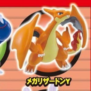 Amazon ポケモンゲットコレクションズキャンディxy 白熱のメガバトル編 3 メガリザードンy 単品 通販 Amazon ポケモンゲットコレクションズキャンディxy 白熱のメガバトル編 3 メガリザードンy 単品 通販