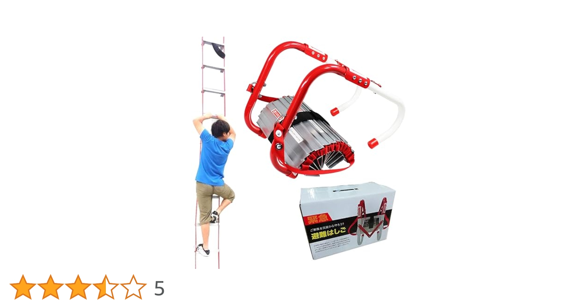 避難用はしご 約7メートル ORIRO 避難はしご 7型（スチール製）国家検定合格品。設置可能