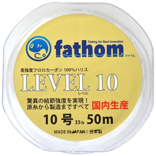t@]ifathomj YtJ[{ nX VbN[_[ 10 35lb 50m LEVEL 10 ގ ނ Dނ