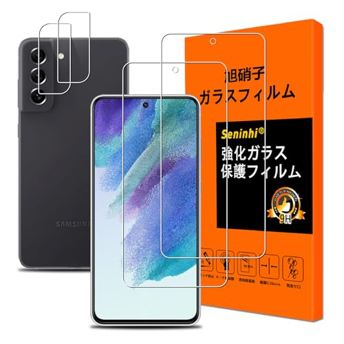 seninhi galaxy s21 5g ガラスフィルム【2+2枚セット 国産旭硝子素材】対応 Galaxy S21 5G SCG09 SC-51B フィルム (2枚入)+レンズ保護フィルム(2枚入)Galaxy S21 5G 強化ガラス 高硬度9H 指