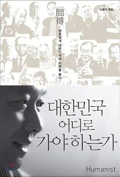 Paperback Where to go to Korea (Korean Edition) [Korean] Book