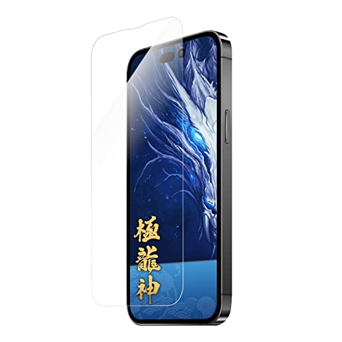 LEPLUS iPhone 14 Pro ガラスフィルム「GOD GLASS 極龍神」 練磨 全画面保護 ブルーライトカット GG-MIP22FGDB
