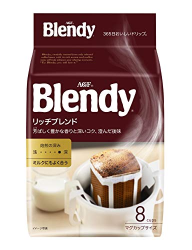 AGF ブレンディ レギュラー・コーヒー ドリップパック リッチブレンド 8袋 ×6袋 【 ドリップコーヒー 】