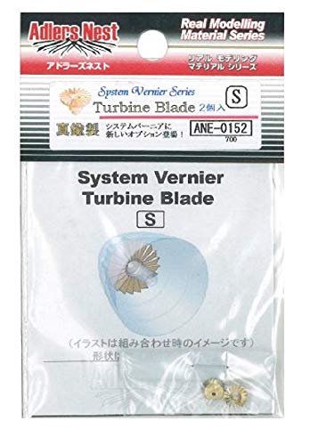 Turbina de hoja S ANE 0152 importada de Japón para componentes de motor 2