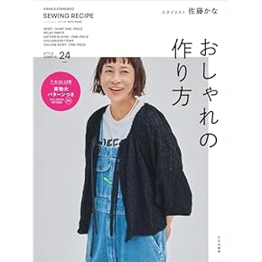 布と糸でこんなにたくさんの手作り品が！　手芸・裁縫の本　25冊 布と糸でこんなにたくさんの手作り品が！ 手芸・裁縫の本 25冊